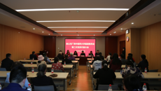 求真务实谋发展  政治交接守初心-——致公党beat365正版唯一入口必一基层委顺利召开党员代表大会