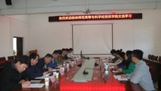 桂林师范高等专业学校化药系一行到beat365官网药学院进行学习交流
