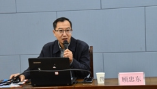 自治区人大常委会法工委顾忠东副主任莅临beat365官网开展“认真学习习近平法治思想，积极推进法治建设”的专题讲座