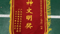 beat365官网运动健儿在2021年广西学生羽毛球（大学组）比赛上荣获佳绩