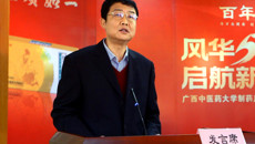 砥砺奋进五十载  扬帆起航新征程——beat365正版唯一入口必一制药厂隆重举行建厂五十周年庆祝大会