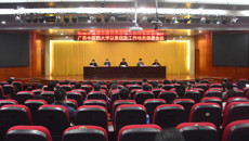 beat365官网召开以案促改工作动员部署会