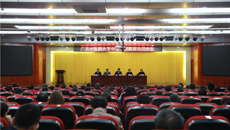beat365官网召开中层干部换届动员大会