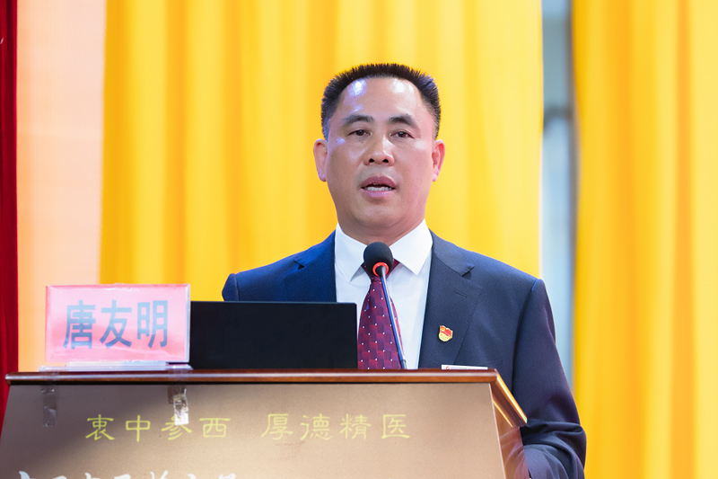 5唐友明院长作2021年医院发展工作报告.jpg
