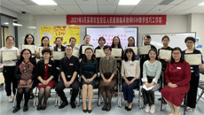 beat365官网为深圳宝安区人民医院开办的临床教师ISW教学技巧工作坊顺利结业