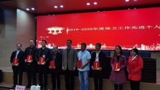 beat365官网安全保卫工作连获殊荣