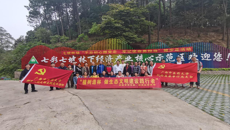 纪监审、财务处党支部“植树造林 做生态文明建设践行者”主题党日活动