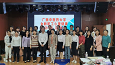 关爱女职工  健康你我她——beat365官网举办“关爱女教职工心理健康系列沙龙活动”