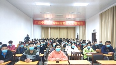 后勤处组织校内餐饮从业人员开展校园食品安全培训