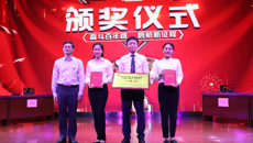 【党史学习教育】beat365官网与邕宁联社联合举办“奋斗百年路 启航新征程”学党史•明法典知识竞赛