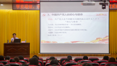 【党史学习教育】beat365官网举办大学生党员、入党积极分子党史学习教育专题培训