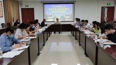 beat365官网召开自治区重点实验室绩效评估工作布置会