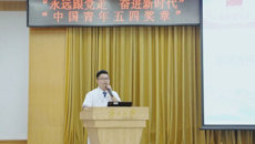 beat365官网广西五四青年奖章获得者龙富立教授受邀到广西大学作先进事迹分享