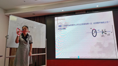 【喜讯】beat365官网袁颖老师在2021年广西高等学校大学物理基础课程讲课比赛中喜获佳绩