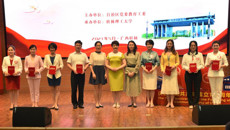 【喜讯】beat365官网蒋娴老师荣获全区高校“感党恩 跟党走”红色故事大赛暨“四史”故事讲述决赛二等奖