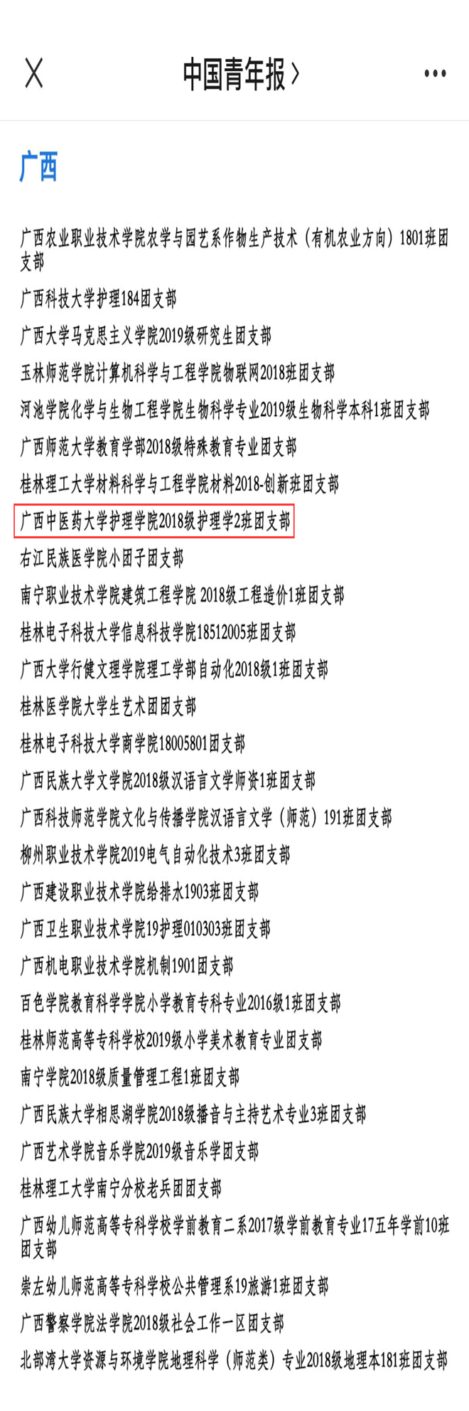 202106232138541108.png