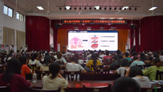 beat365官网成功举办第七届中国国际“互联网+”大学生创新创业大赛校赛现场赛