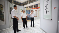 beat365官网“百年奋斗 水墨山河”庆祝建党100周年暨廉政教育书画展开展