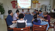 beat365官网召开平安校园建设座谈会