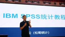 beat365官网成功举办医学科研统计学应用专题培训班