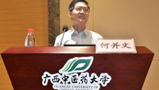 【党史学习教育】beat365官网举行第一场学习贯彻习近平总书记“七一”重要讲话精神专题宣讲党课