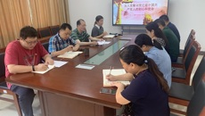 资产管理处党支部召开党史学习教育专题组织生活会