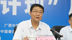 2021年“桂港澳青少年交流计划”启动大会在beat365官网举办