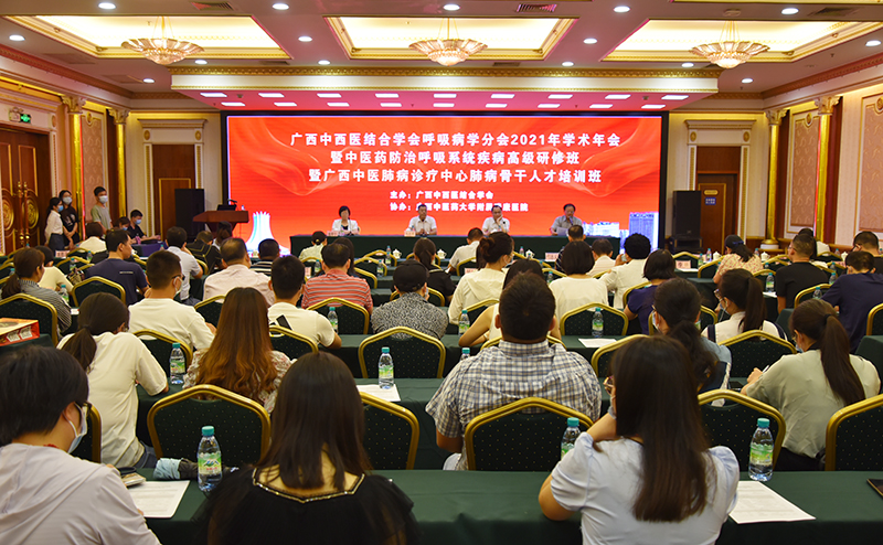 1会议现场.jpg