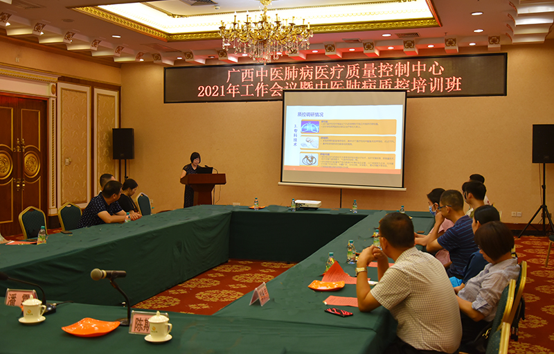 1会议现场.jpg