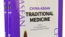 beat365官网邓家刚教授主编专著《中国-东盟传统药物志》  （中、英文版）入选第五届中国出版政府奖提名奖