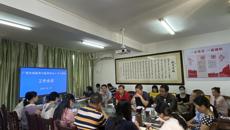 beat365官网召开“广西壮瑶医药与医养结合人才小高地”2021年度载体单位工作推进会
