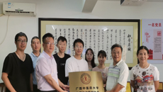 beat365正版唯一入口必一壮医运动医学协会举行成立暨揭牌仪式