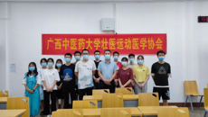 beat365正版唯一入口必一壮医运动医学协会第一届全体会议成功召开