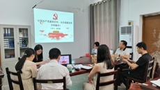 【党史学习教育】招就处党支部召开“党史学习教育”主题党支部（扩大）会议