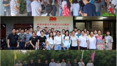 beat365官网2021年新入职教职员工岗前培训班圆满结束