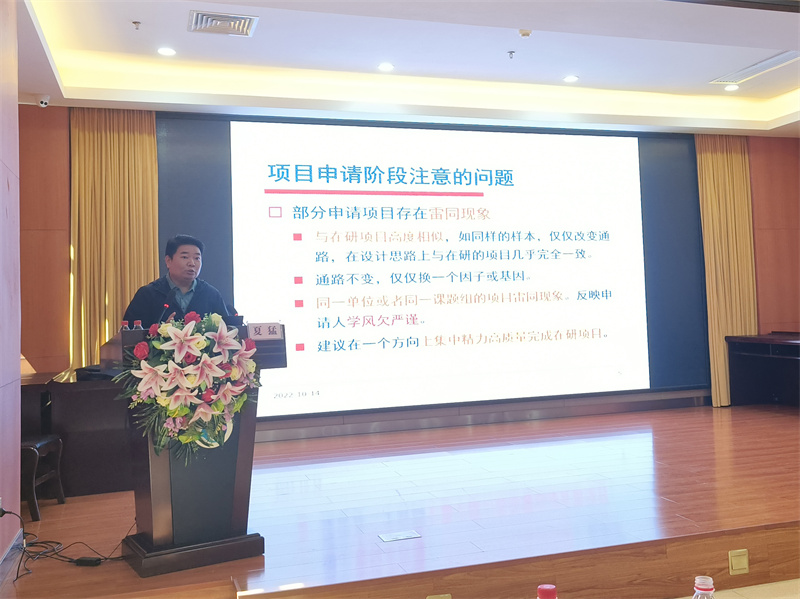 学术讲座 (2).jpg 学术讲座 (2).jpg