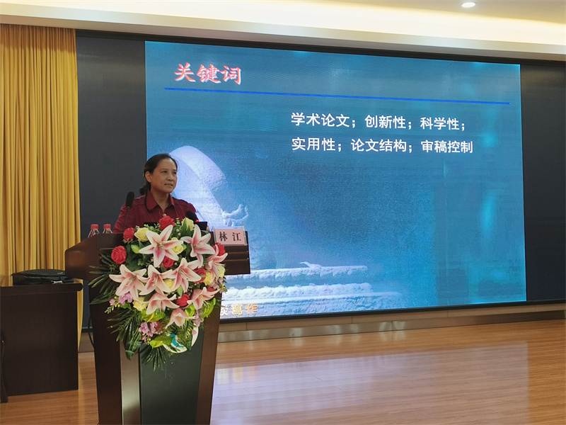 3.学术讲座 (1).jpg 3.学术讲座 (1).jpg