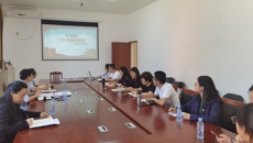 【学习二十大】教务处党支部开展“学习二十大会议精神”专题党课学习