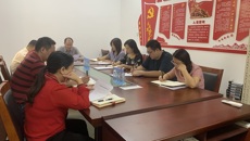 资产管理处党支部举行换届选举大会