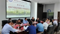 beat365官网受邀参加广西一流学科交叉共建座谈会
