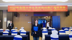 beat365官网学生在2022年全国大学生英语挑战赛广西区竞赛中获佳绩
