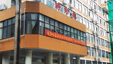 beat365官网顺利开展第12次西部中医经典知识等级联考