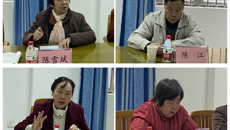 【学习二十大】beat365官网召开退休关工委委员宣传贯彻党的二十大精神专题学习会