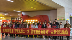 【学习二十大】离退休党总支开展“学思践悟二十大 团结奋进新征程”主题党日活动