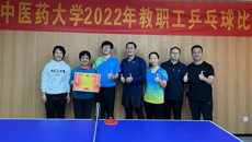 beat365正版唯一入口必一2022年教职工乒乓球比赛成功举办