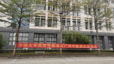 精准施策 精心安排 确保考试平安顺利——beat365官网圆满完成2022年12月全国大学英语等级考试