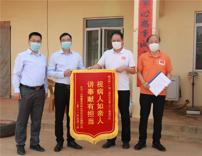 4.献血250毫升抢救中资公司员工成功后,接收公司领导感谢信.jpg