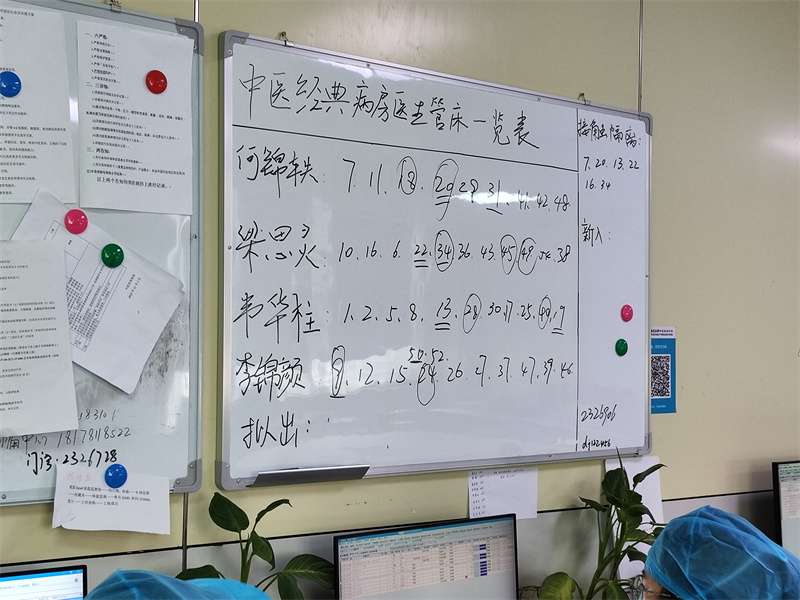 微信图片_20221229093801.jpg 微信图片_20221229093801.jpg