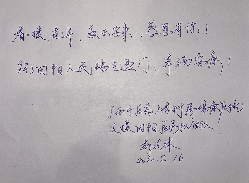 202202170845126887.jpg