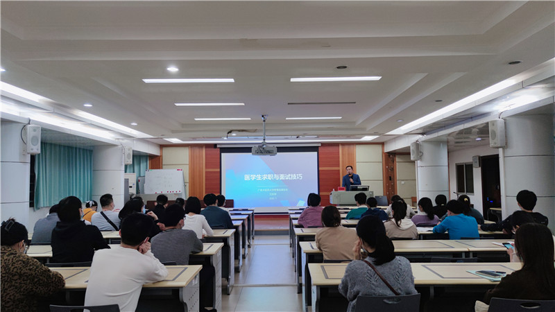 “瑞康学术大讲堂”现场.jpg